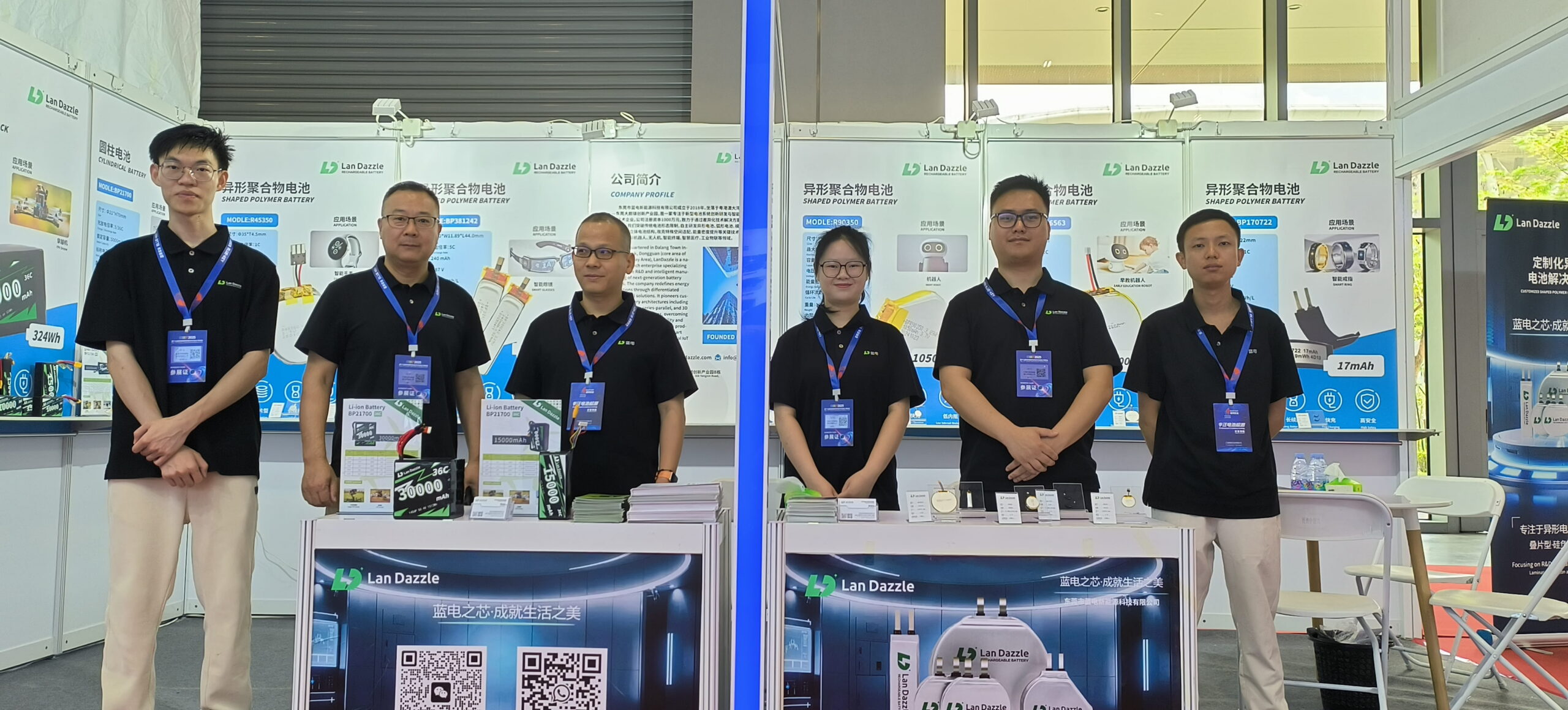 BluePower at CIBF 2025 3