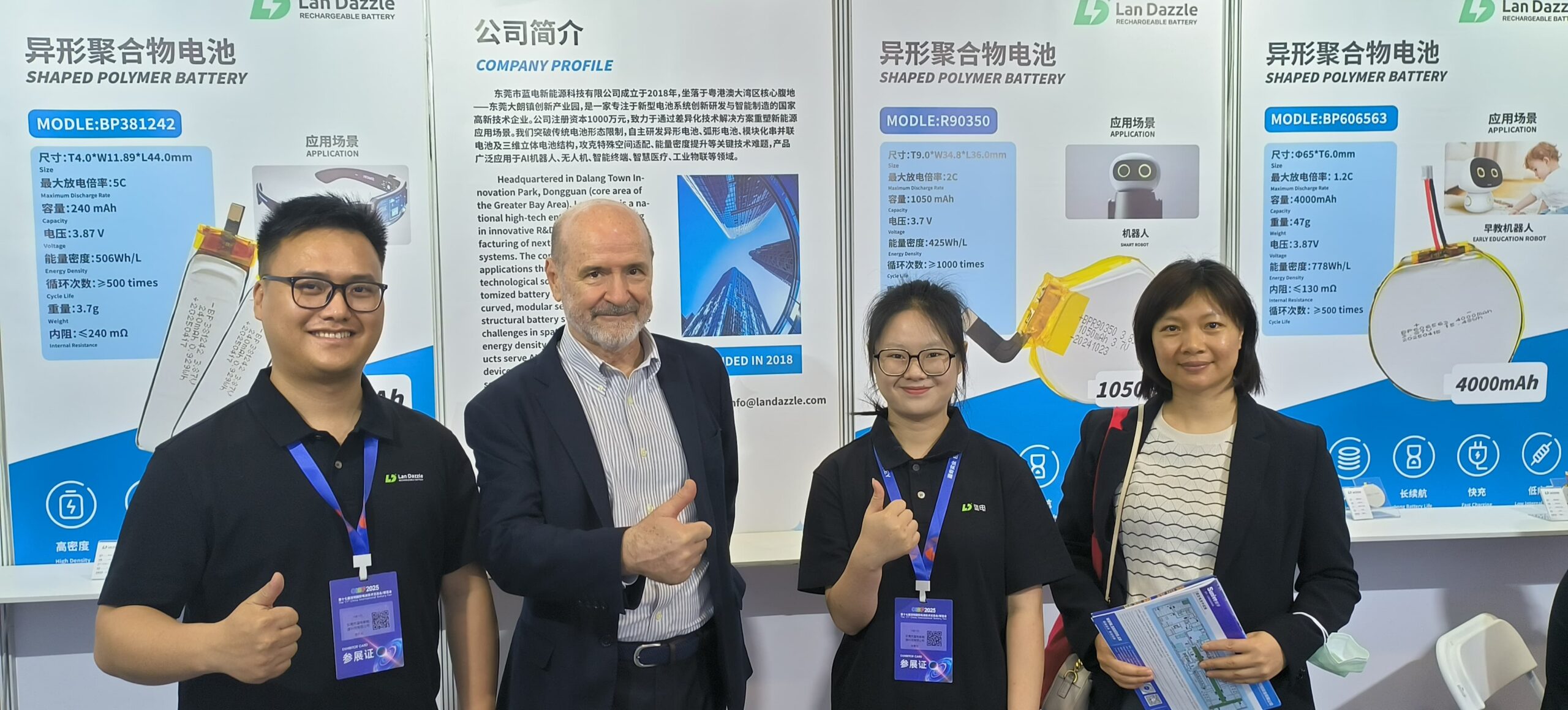 BluePower at CIBF 2025