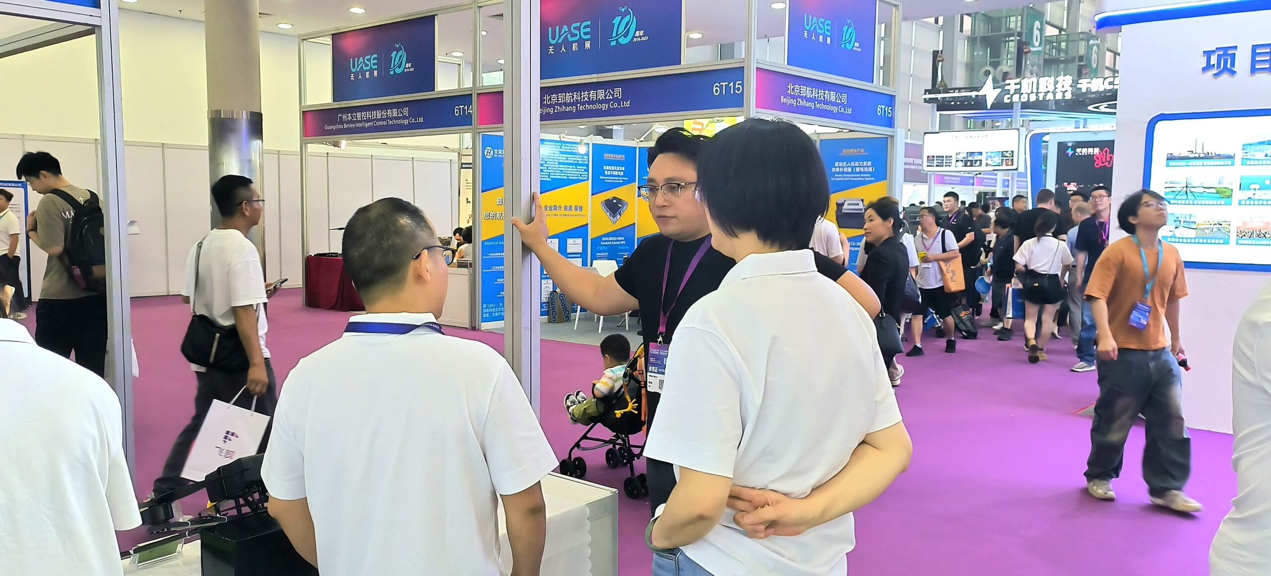 About Us 5 BluePower at ShenZhen Drone Show