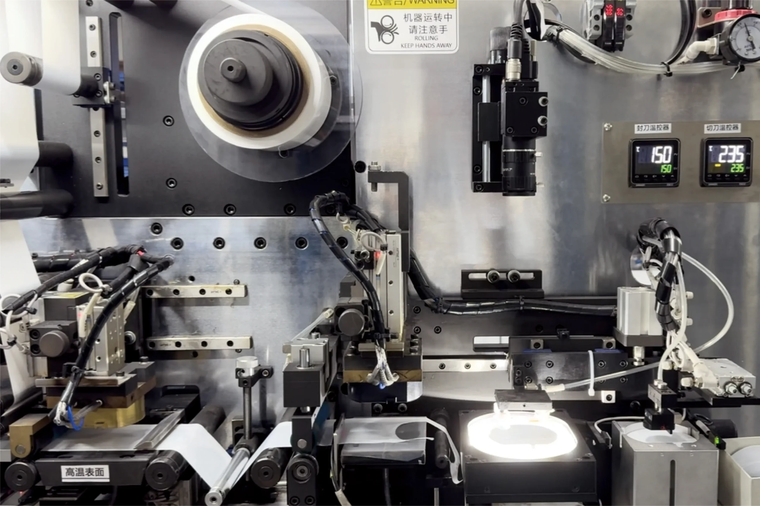 Manufacturing 2 separator scaled