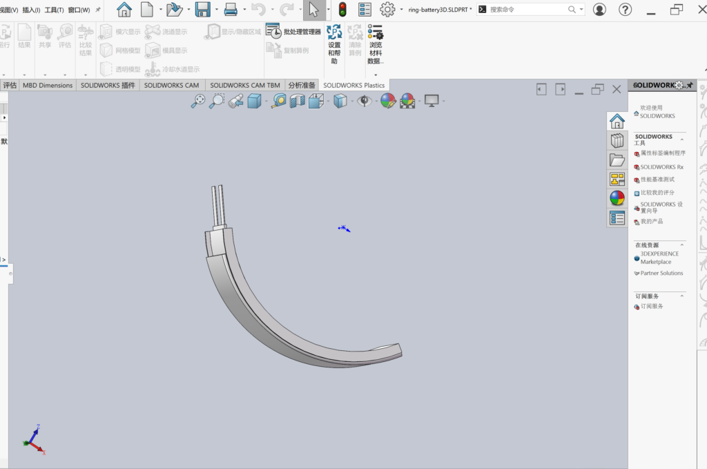 How Our Curved Battery Solves Space-Limited Challenges 1 curved battery