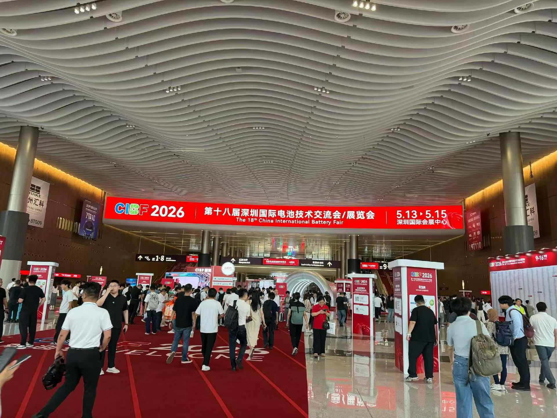 landazzle at cibf 2026